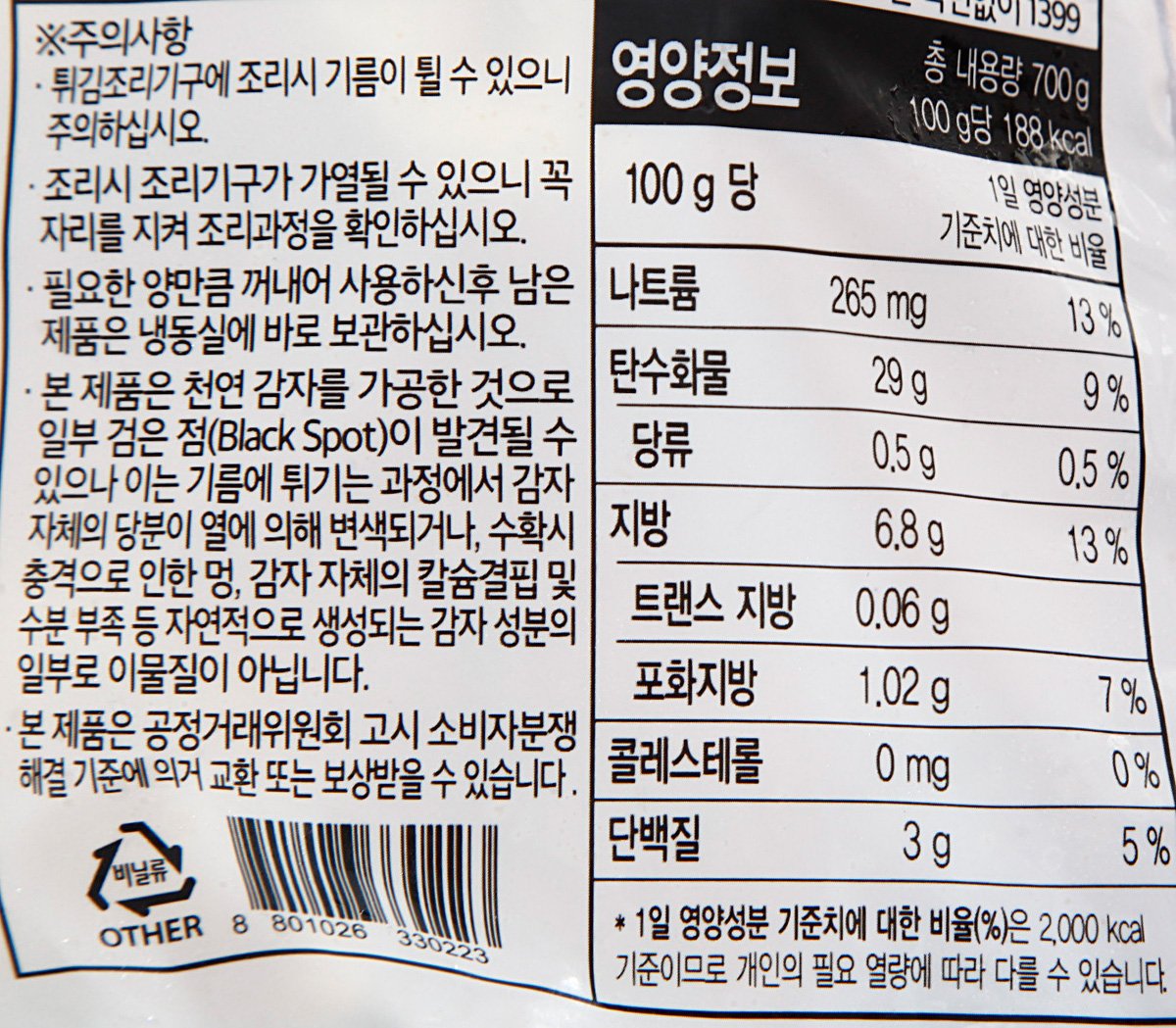품질표시이미지2