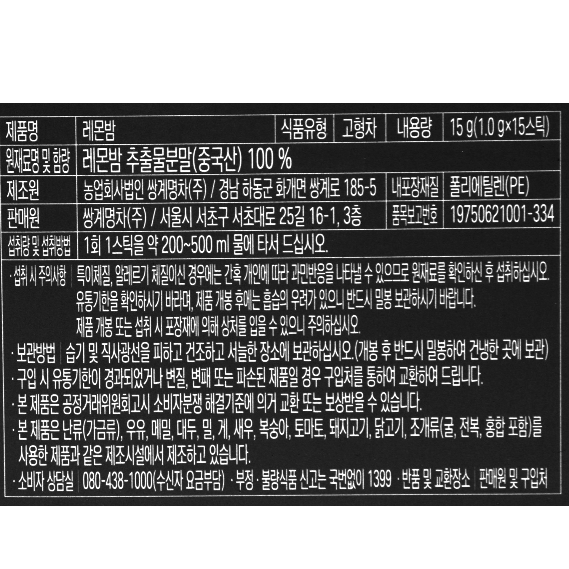 품질표시이미지1