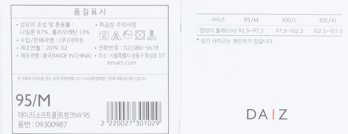 품질표시이미지1