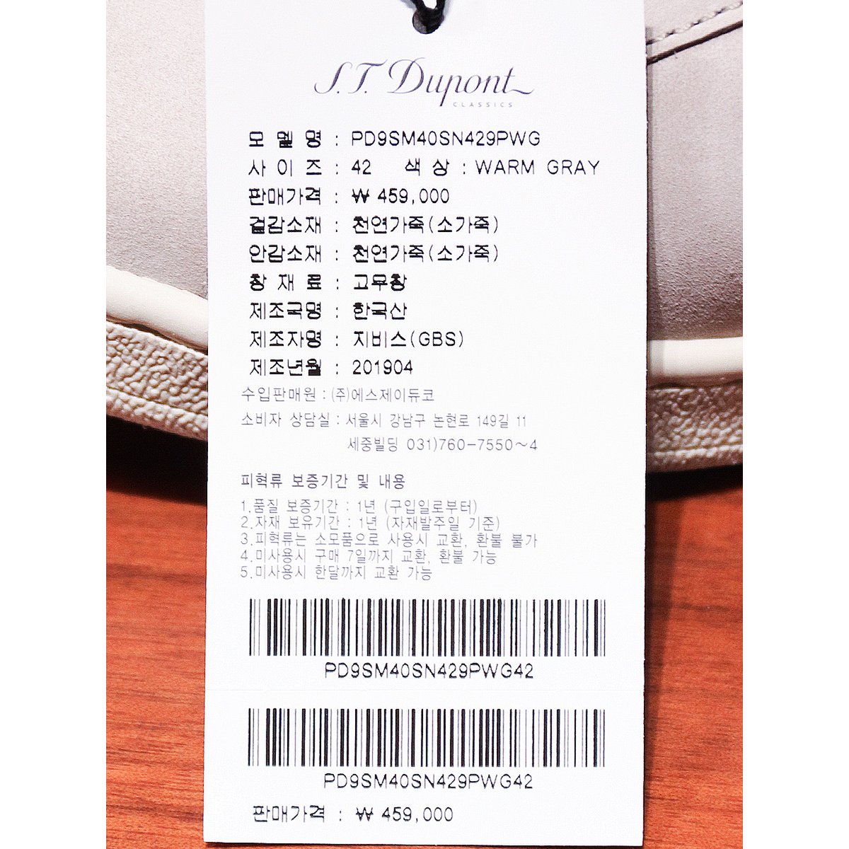 상품 이미지8