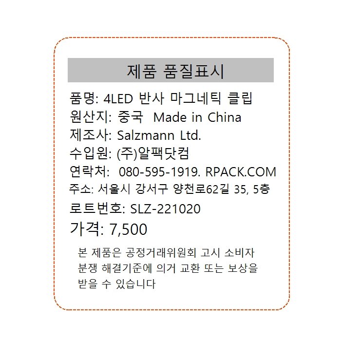 상품 이미지1