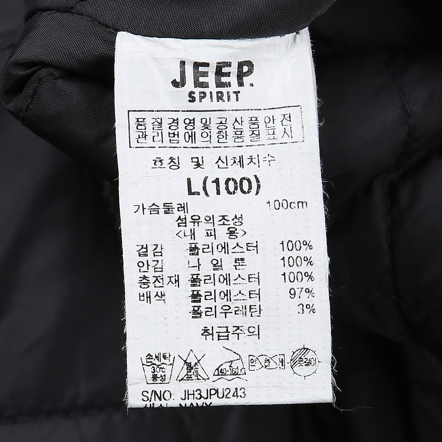 품질표시이미지1