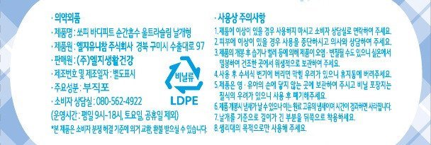 품질표시이미지1