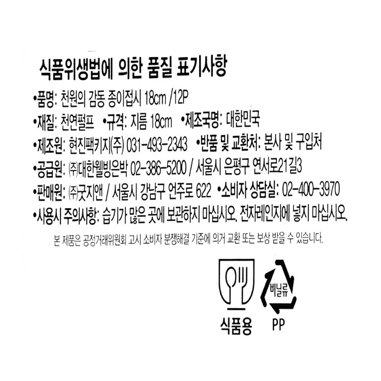 품질표시이미지1
