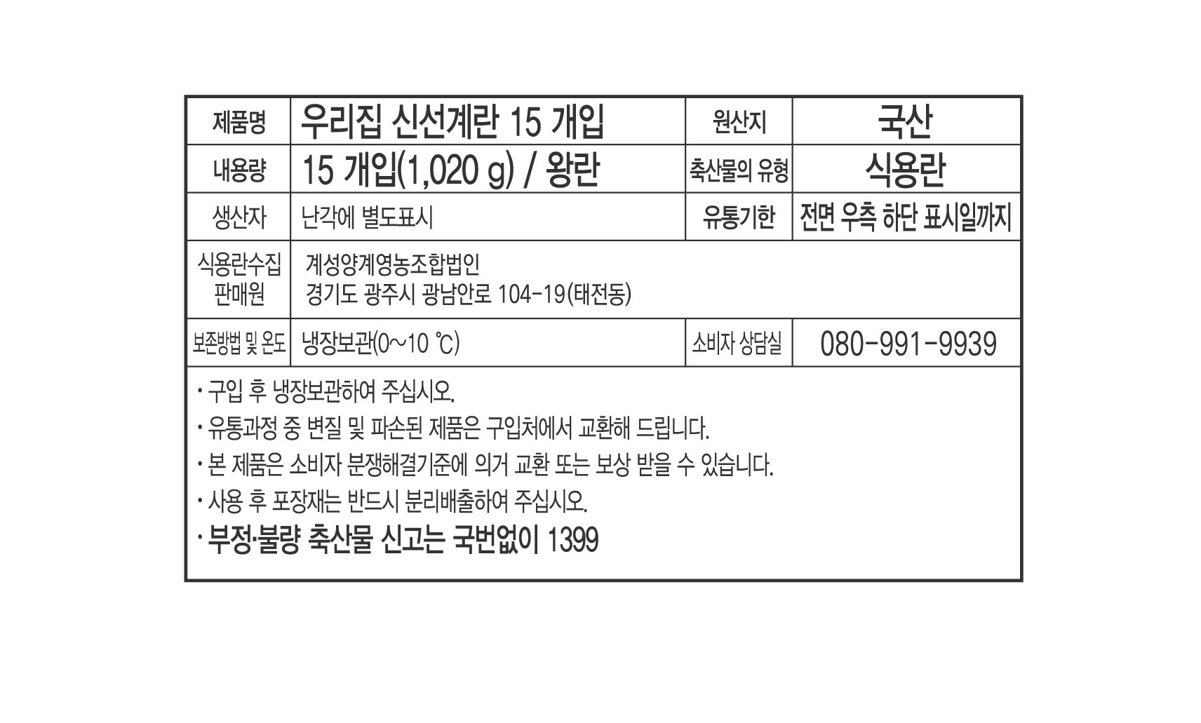 품질표시이미지1