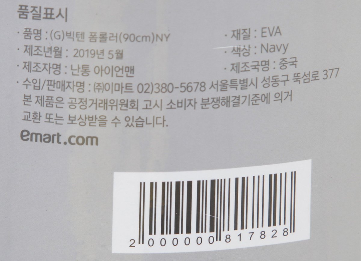 품질표시이미지1