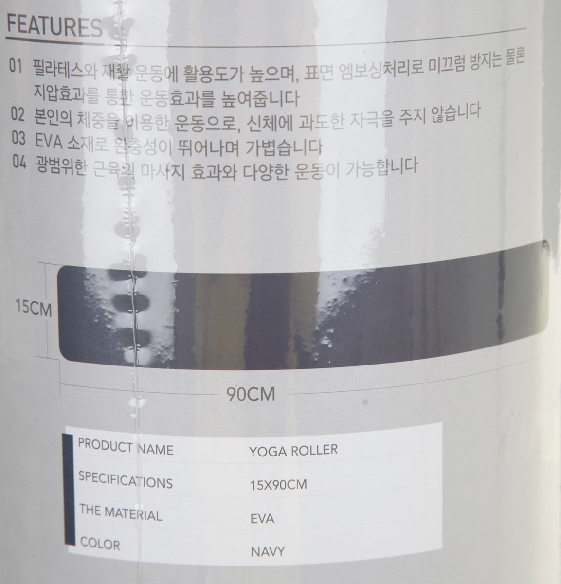품질표시이미지2