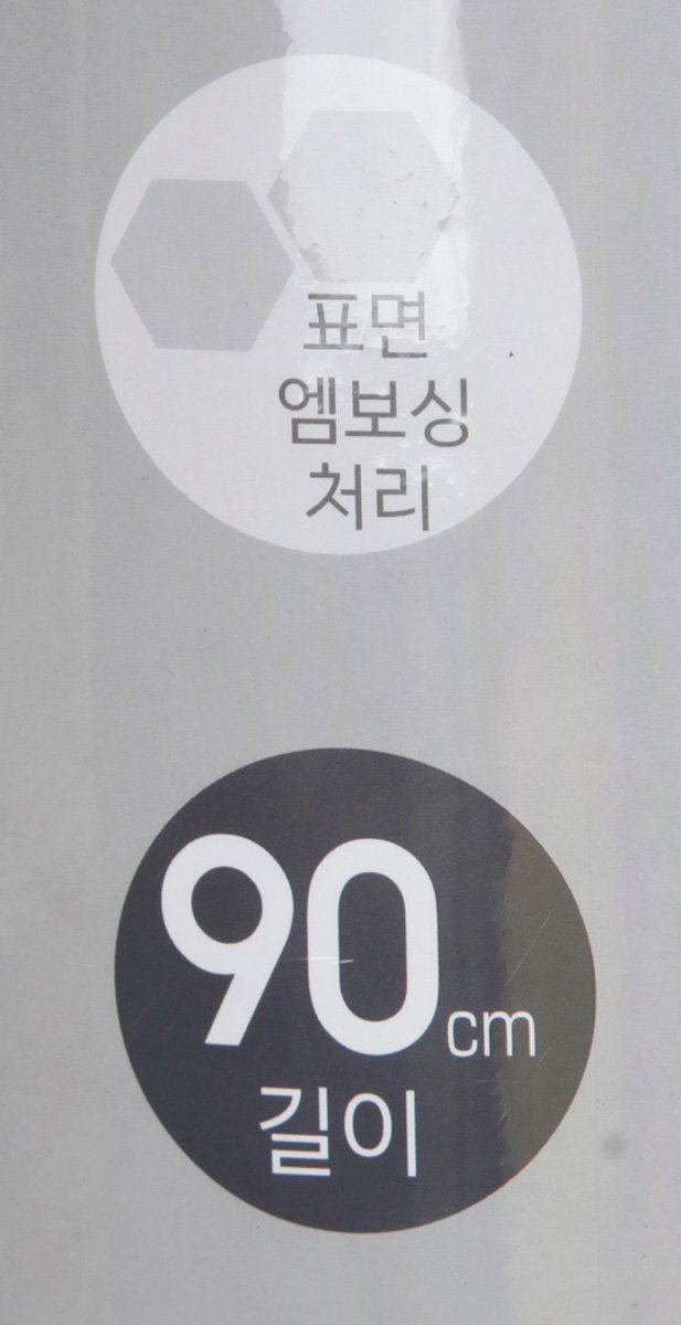 품질표시이미지3