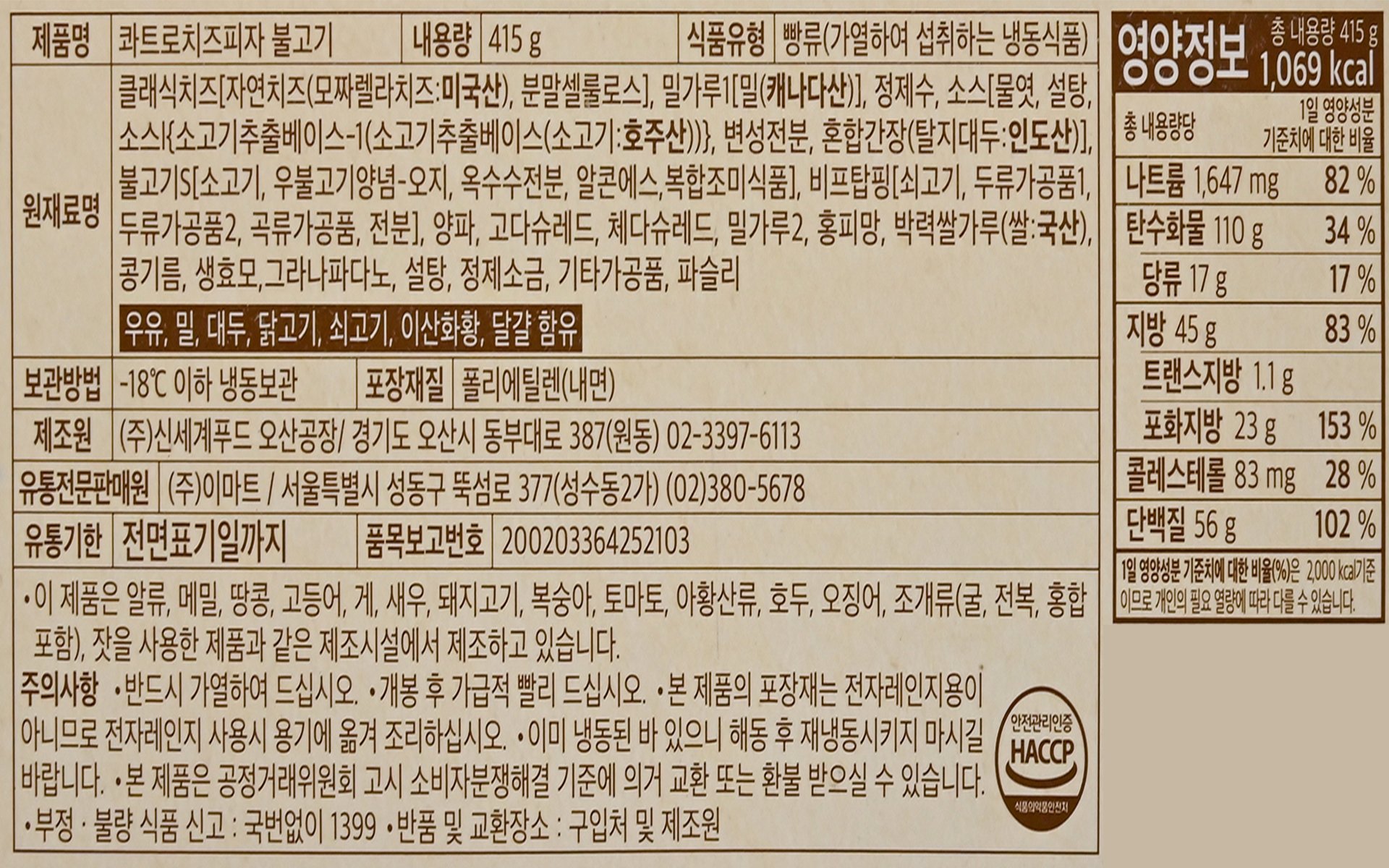 품질표시이미지1