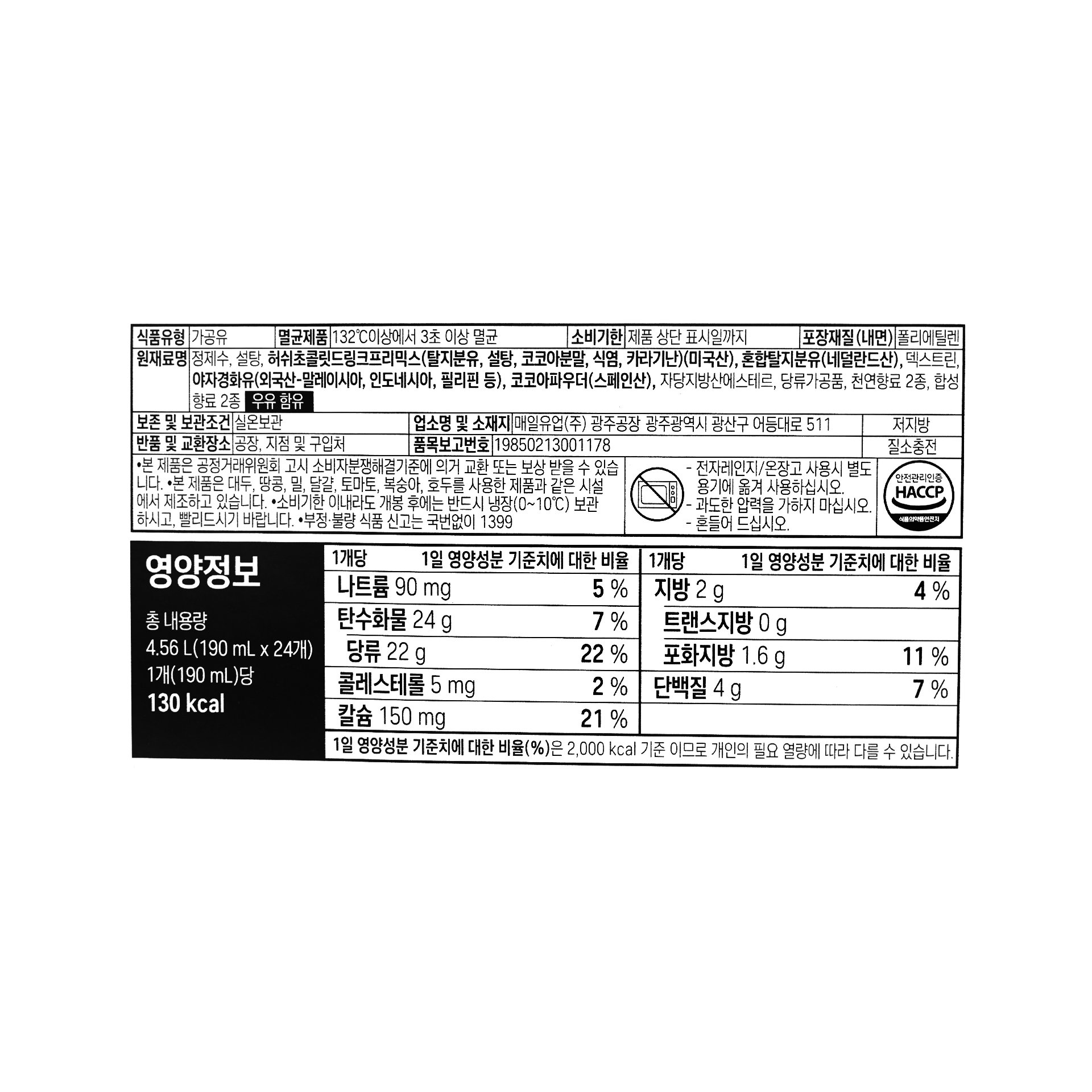 품질표시이미지1