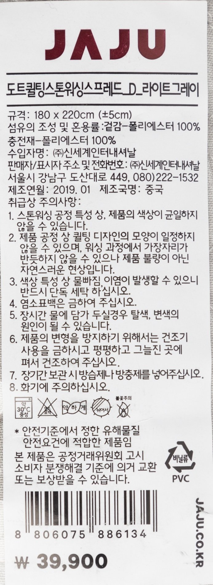 품질표시이미지1