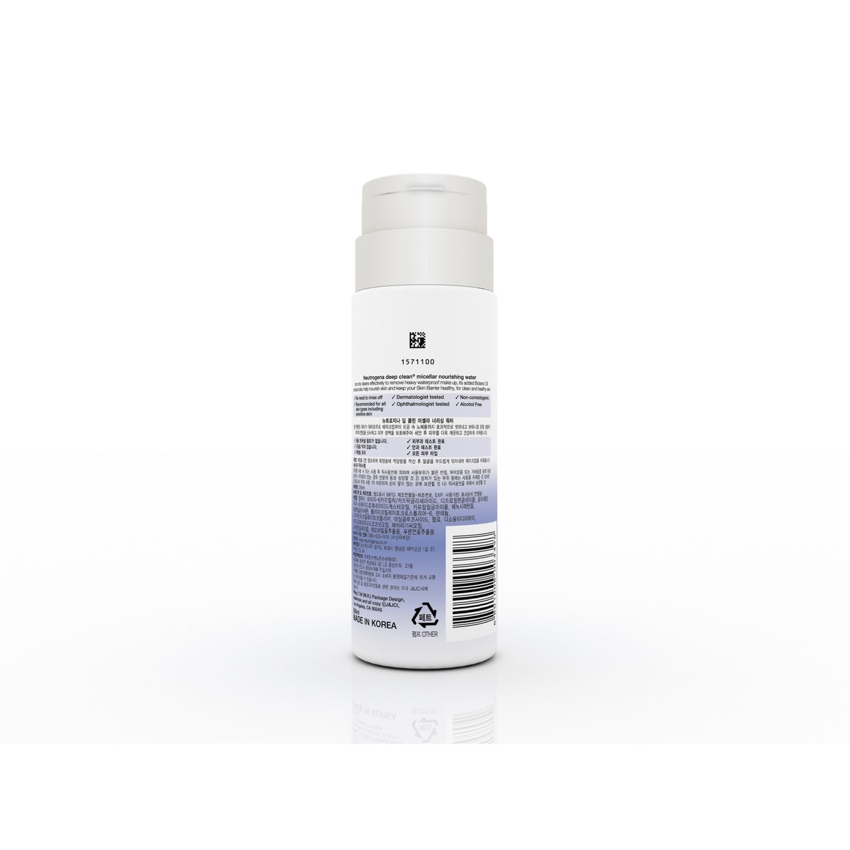 뉴트로지나 딥 클린 미셀라 너리싱 워터 200ml - 이마트몰, 당신과 가장 가까운 이마트 뉴트로지나 딥 클린 미셀라 너리싱 워터 200ml