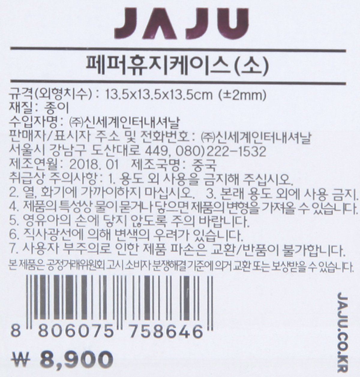 품질표시이미지1
