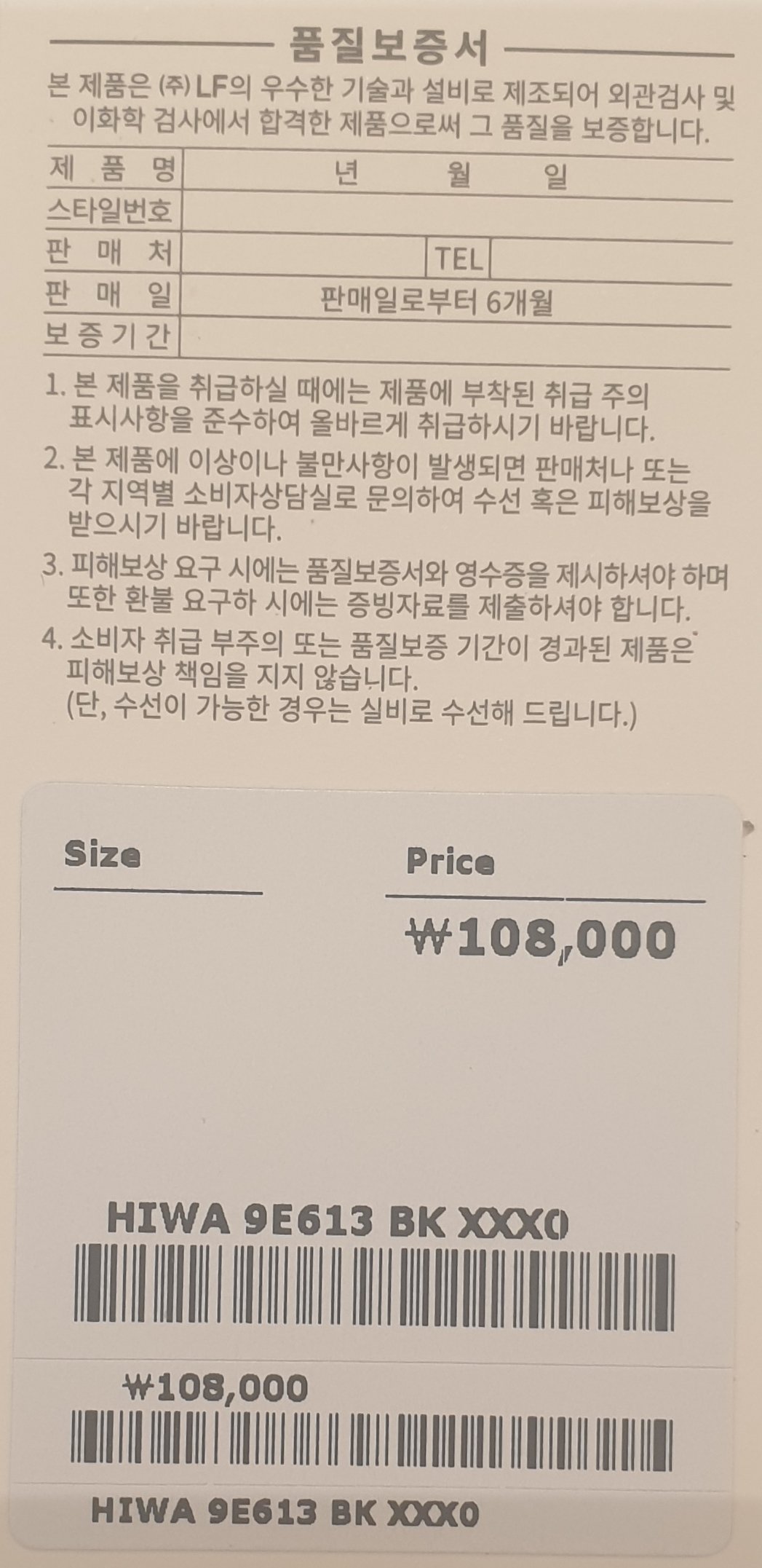 품질표시이미지1