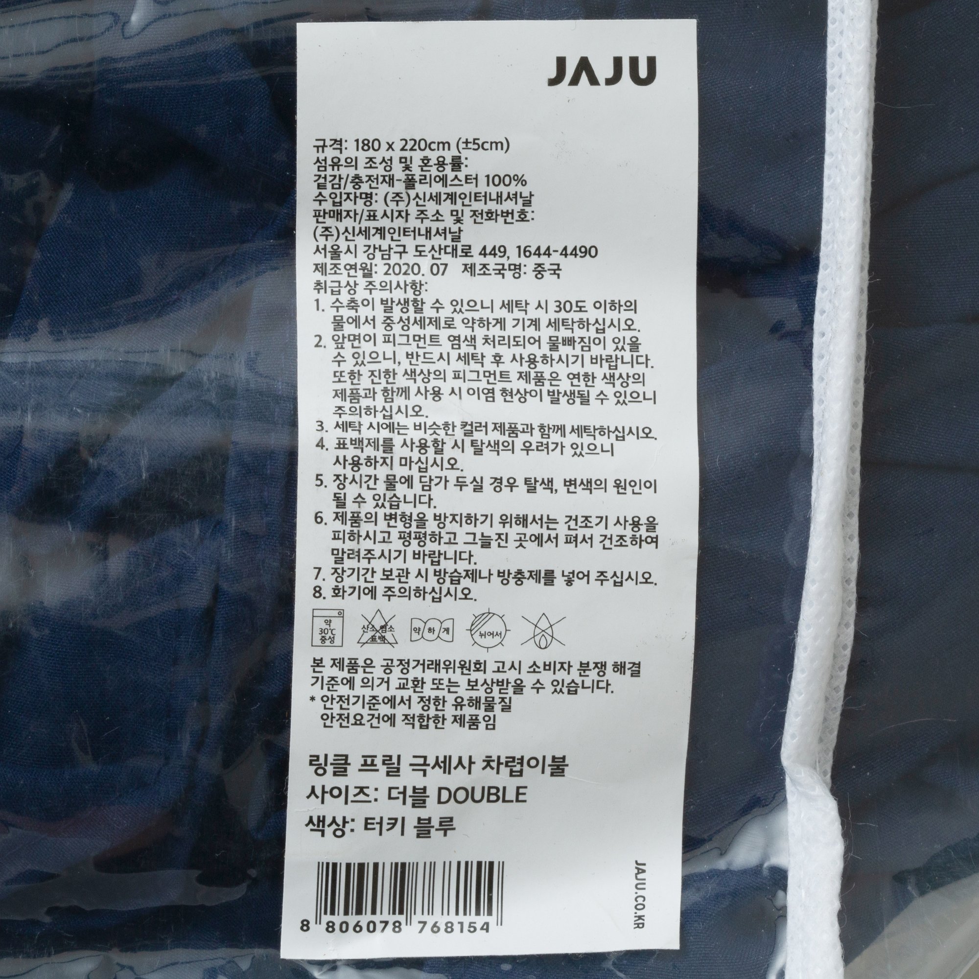 품질표시이미지1