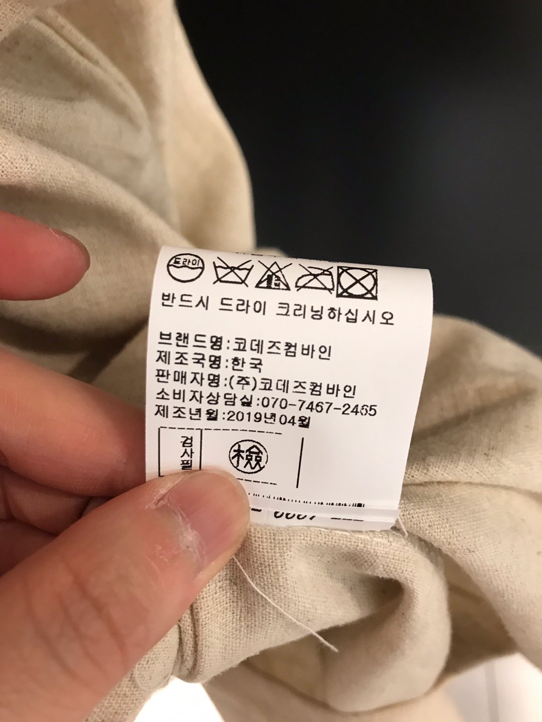 품질표시이미지2