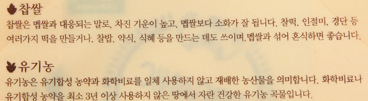 품질표시이미지3
