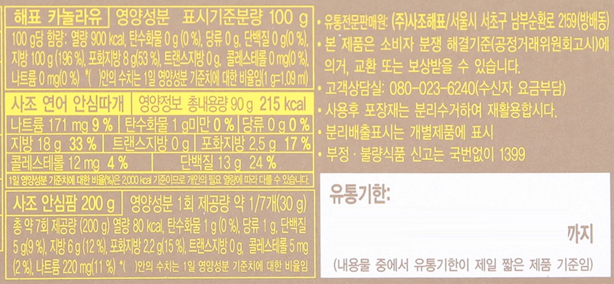 품질표시이미지2