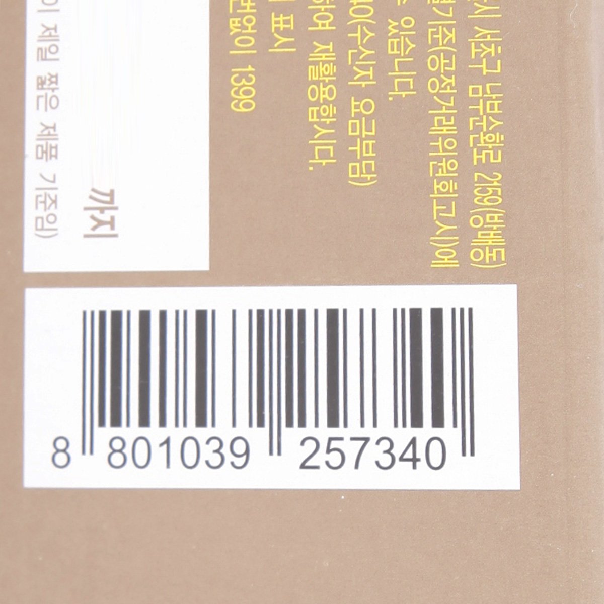 품질표시이미지3