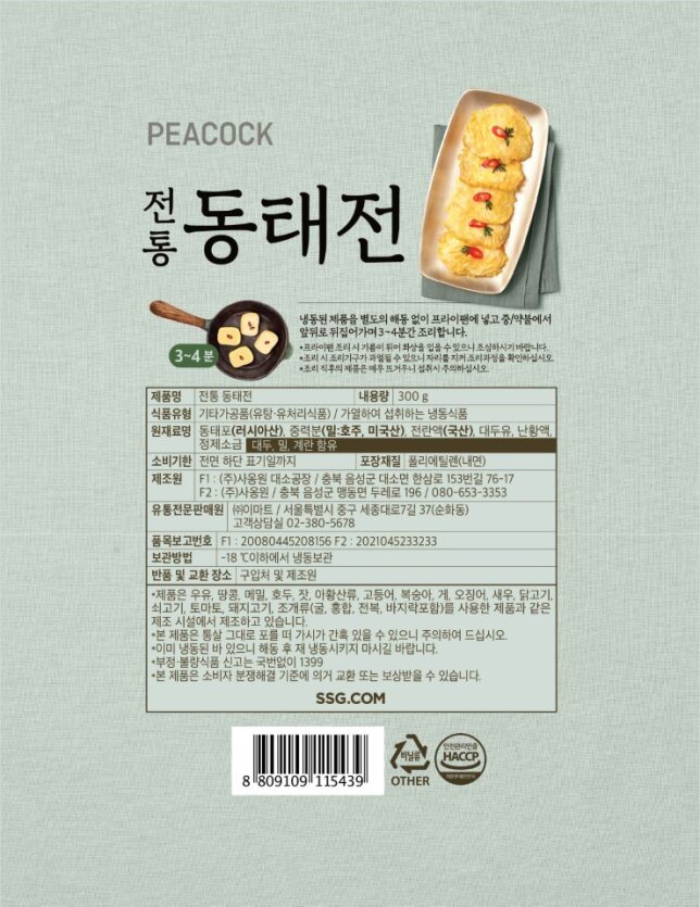 품질표시이미지1