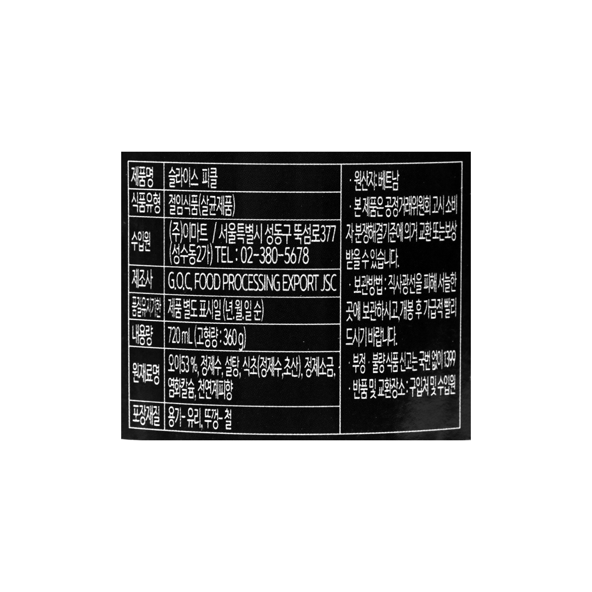 품질표시이미지1