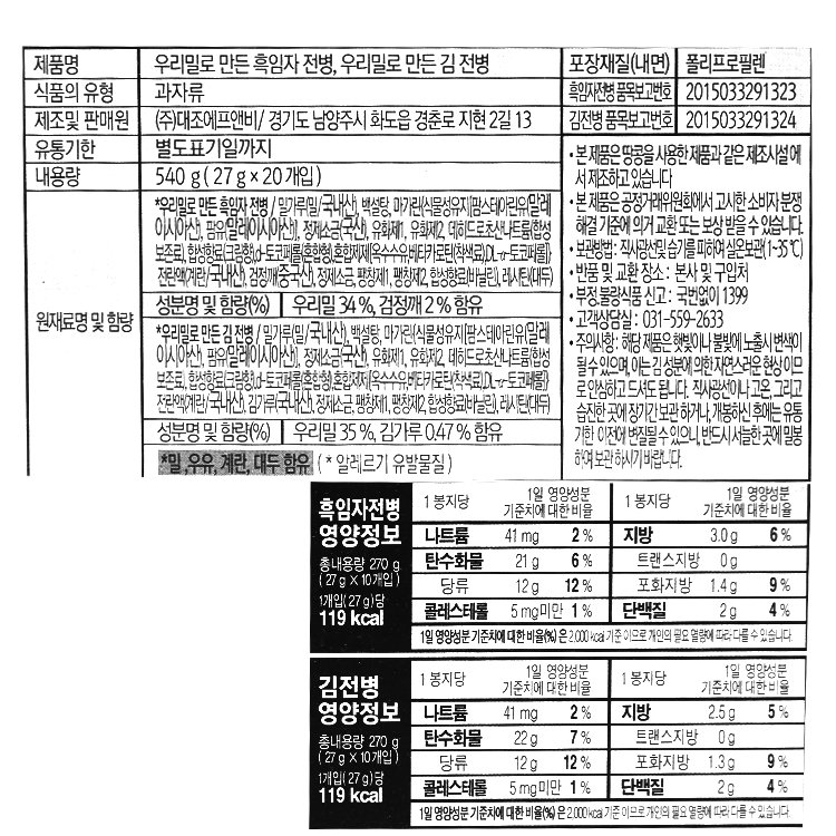 품질표시이미지1