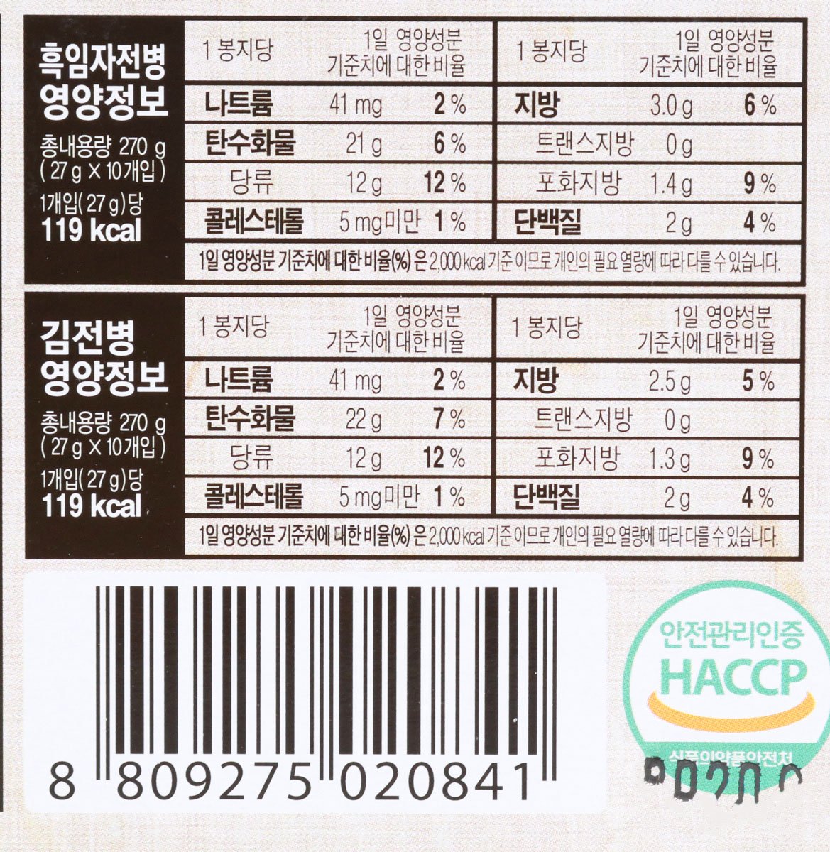 품질표시이미지2