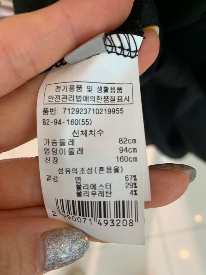 품질표시이미지2