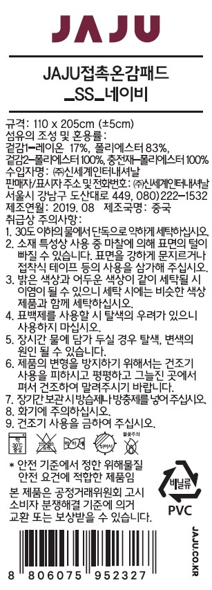 품질표시이미지1