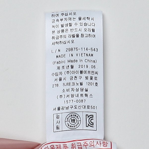 품질표시이미지2
