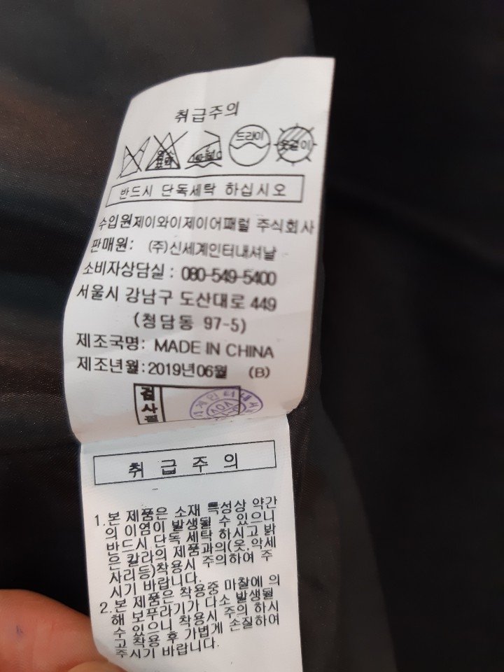 품질표시이미지1