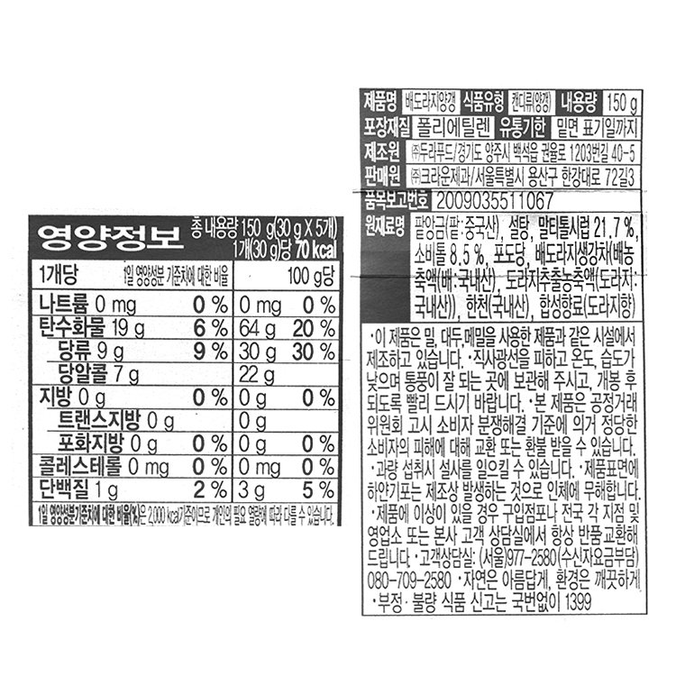품질표시이미지1