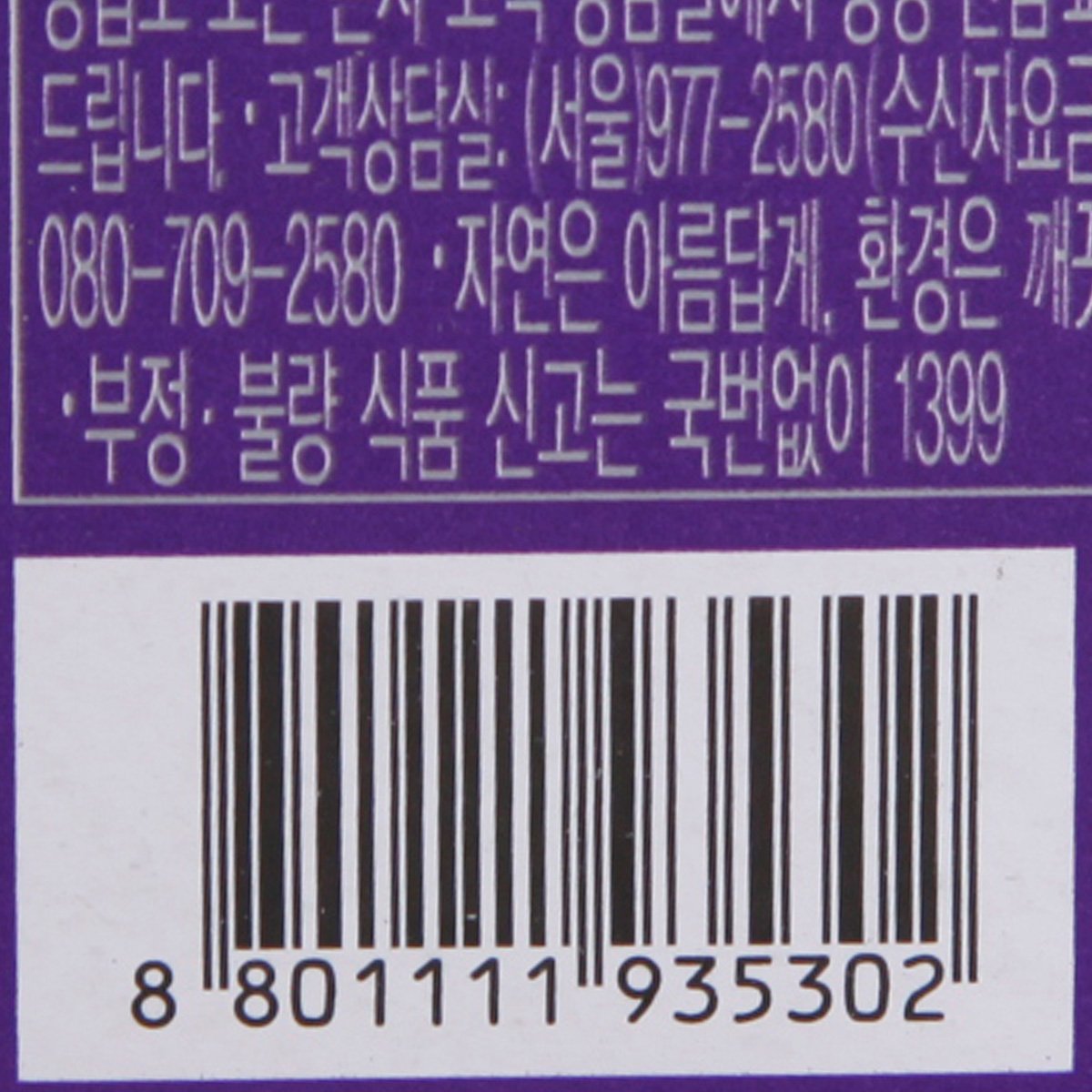 품질표시이미지3