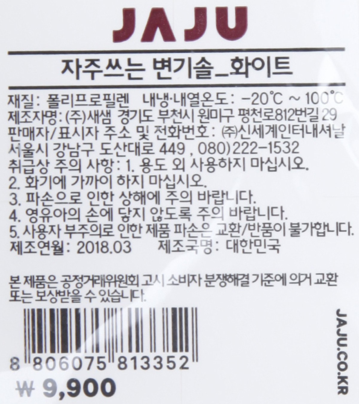 품질표시이미지1
