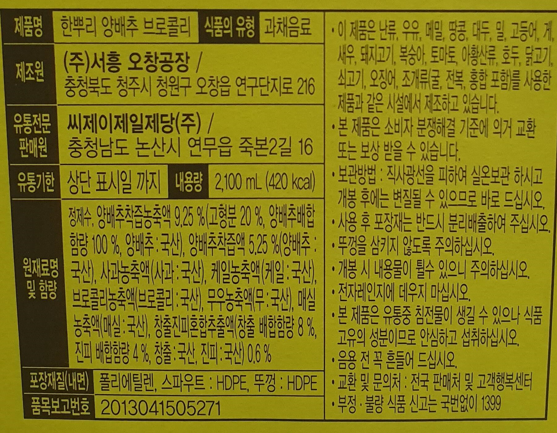 품질표시이미지3