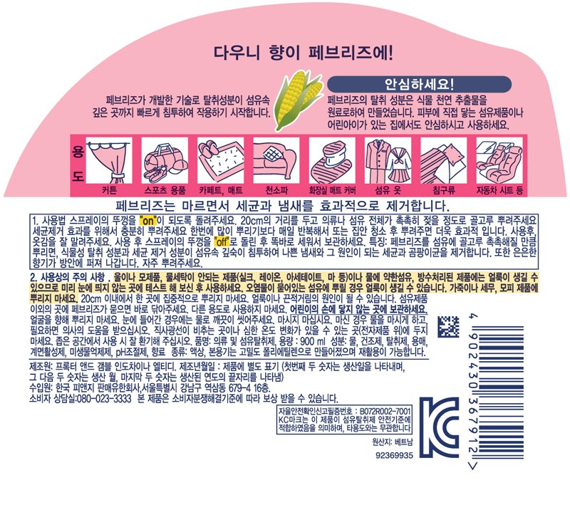 품질표시이미지1