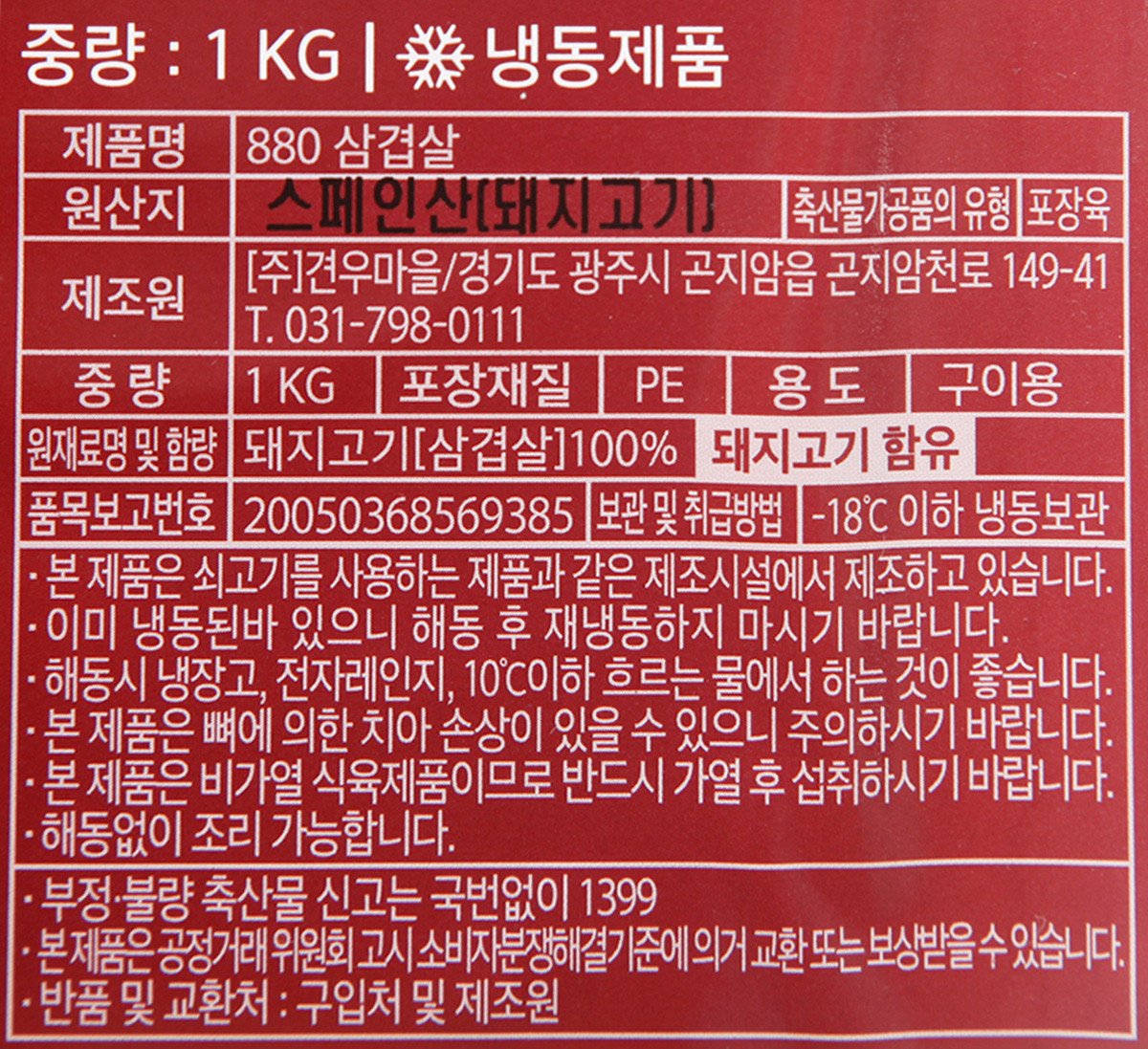 품질표시이미지1