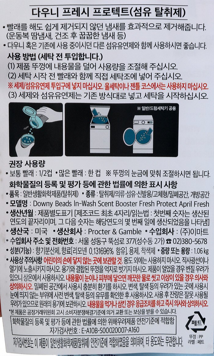 품질표시이미지1