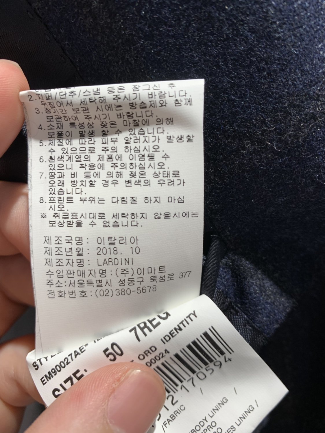 품질표시이미지2