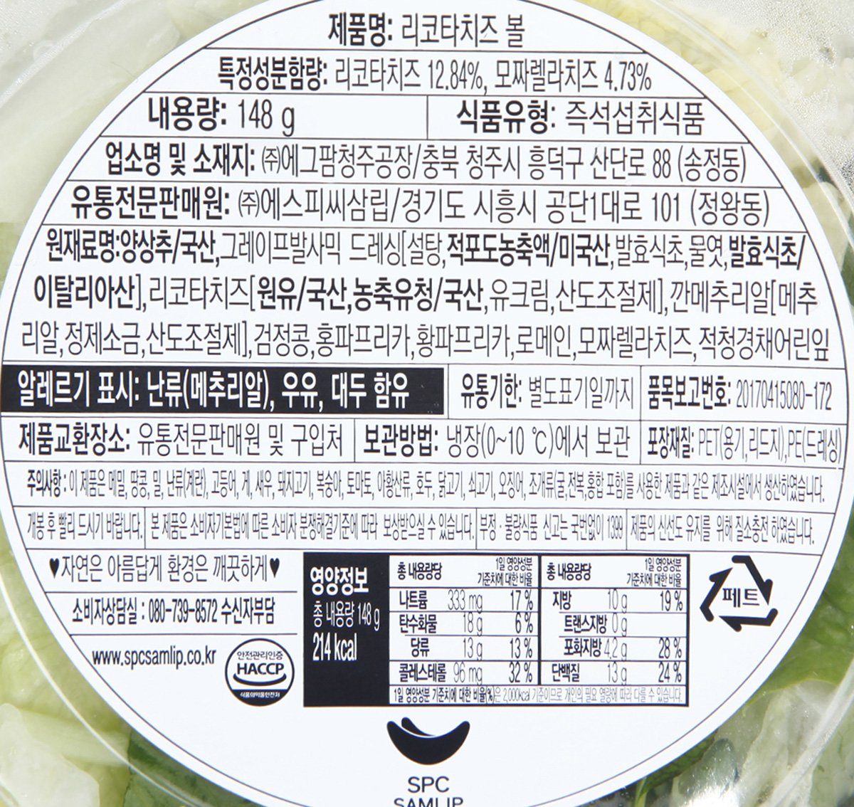 품질표시이미지1