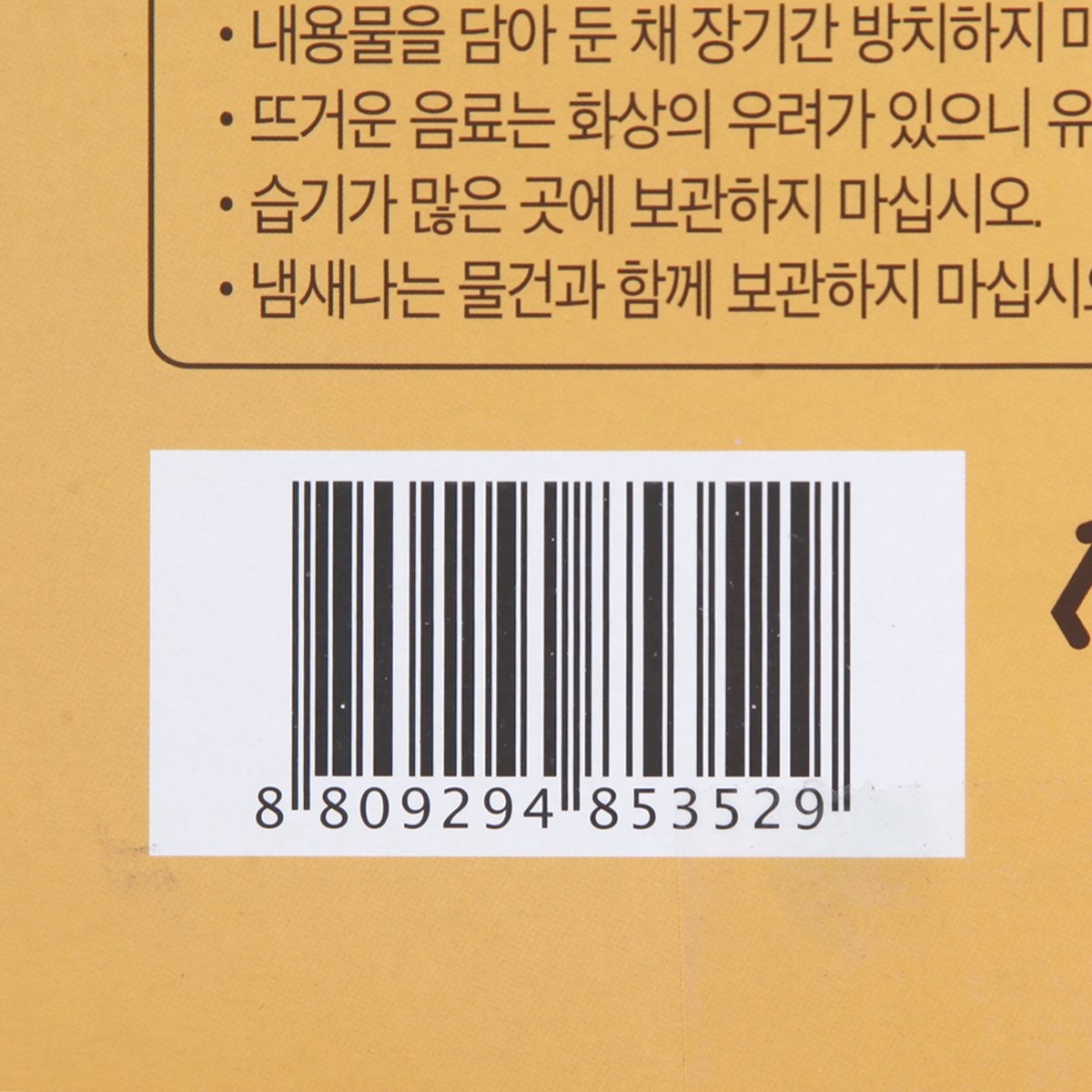 품질표시이미지2