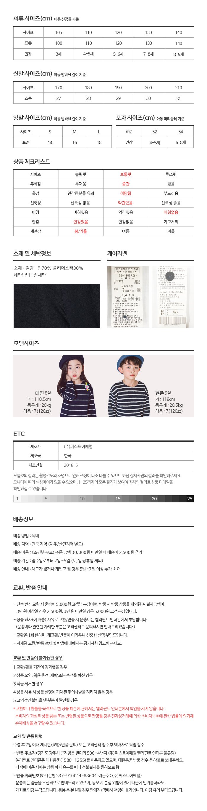 품질표시이미지2