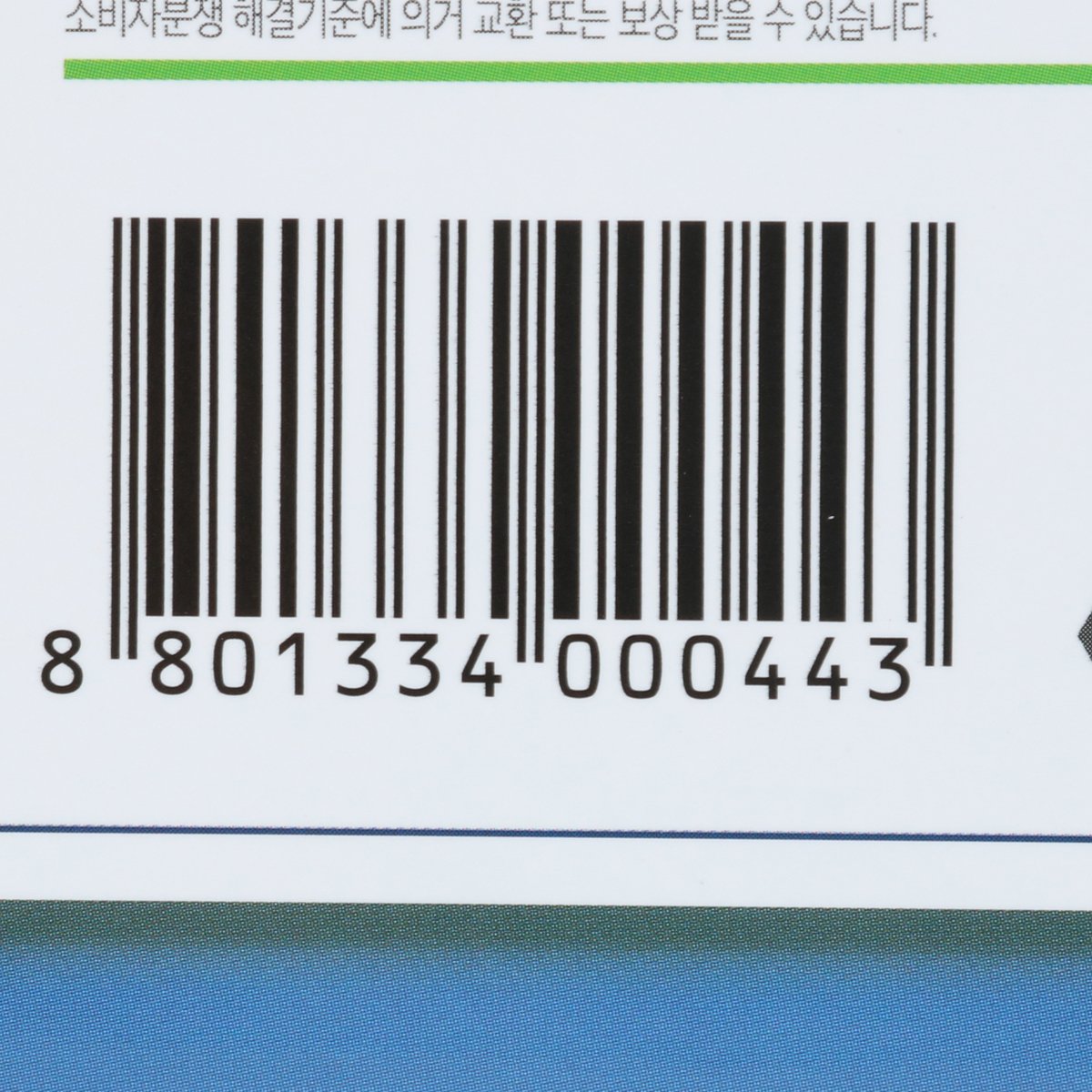 품질표시이미지3