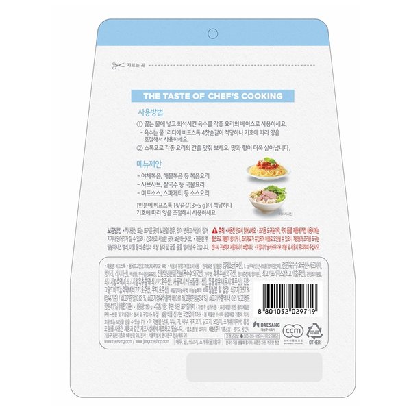 상품 이미지2