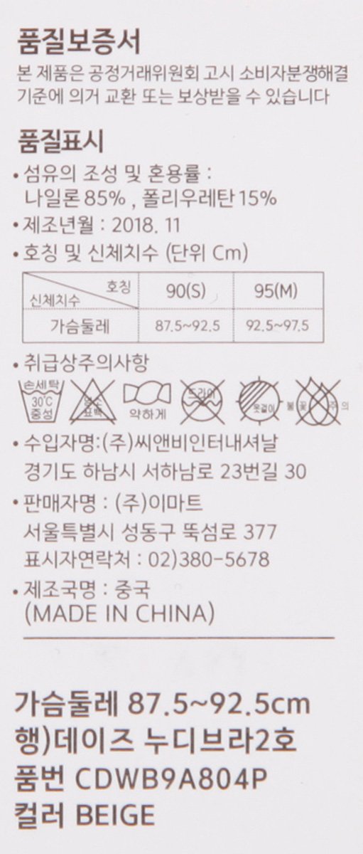 품질표시이미지1