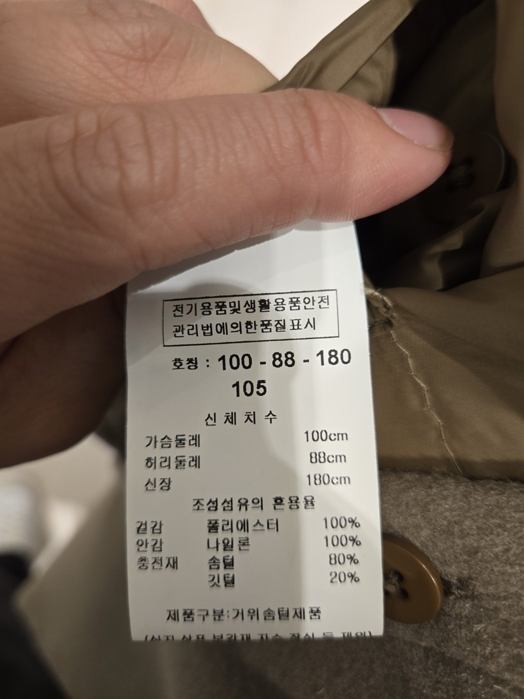 품질표시이미지1