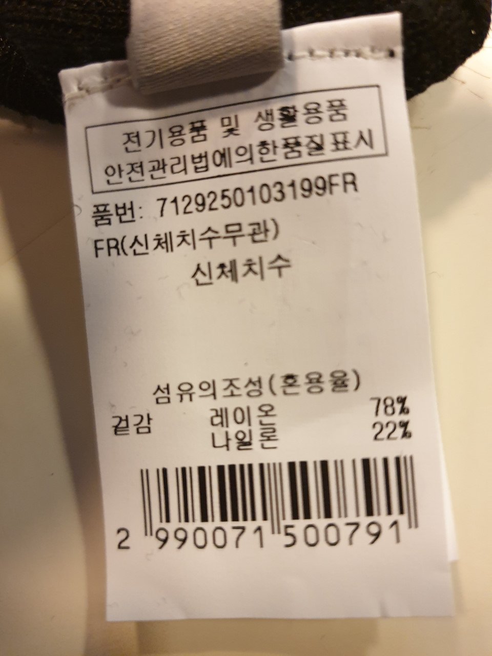 품질표시이미지2