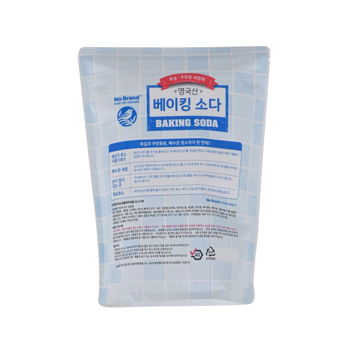 상품 이미지2