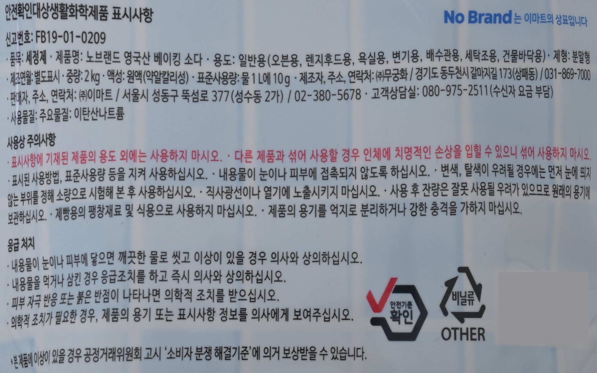 품질표시이미지1