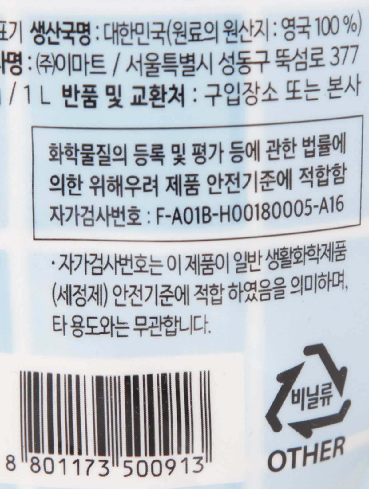 품질표시이미지2